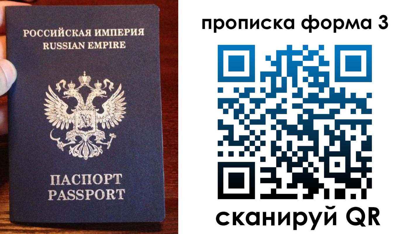 прописка в квартире в Пикалёво