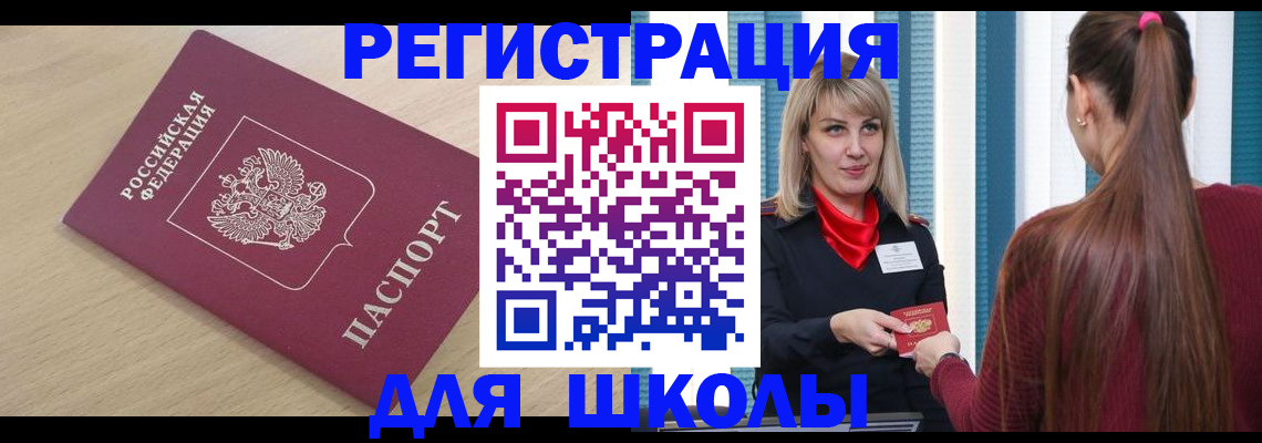 временная регистрация законно в Пикалёво