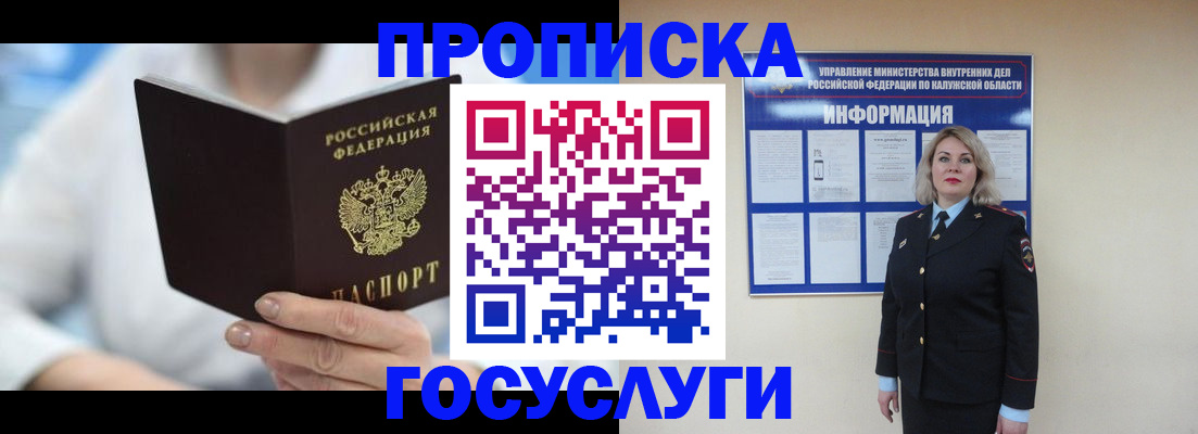 временная регистрация законно в Пикалёво